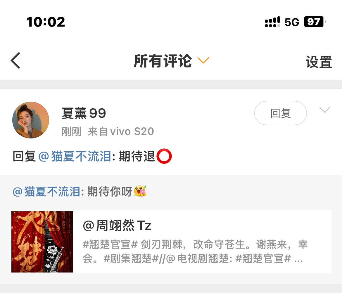 这人有病吧？你们粉丝打架就打架 别带上我这个路人粉行吗[汗] ​​​
