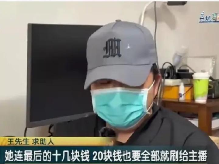上海七旬母亲打赏336万后续！
 
2026年4月曝出，上海一位70岁的江阿婆从