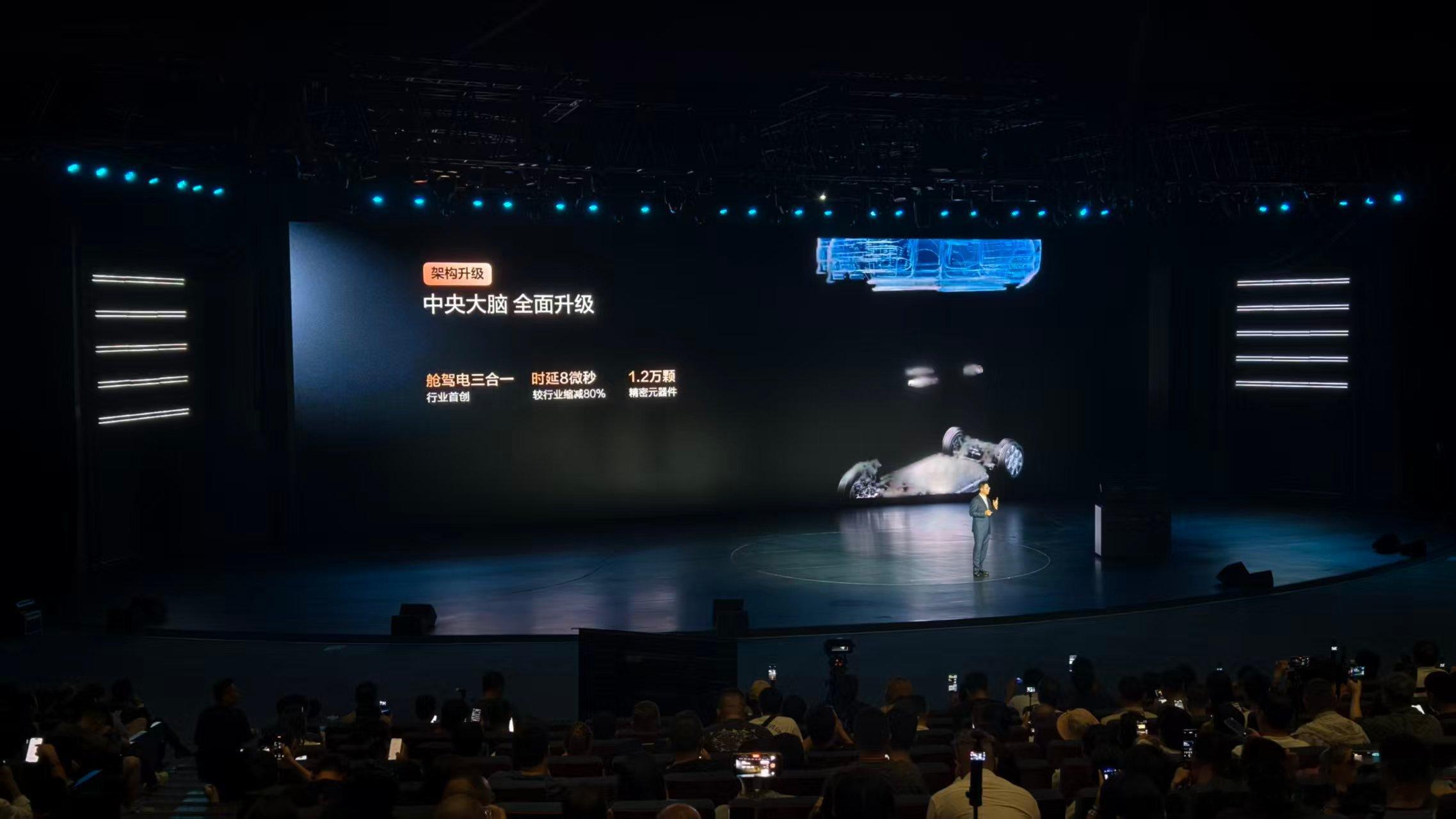 比亚迪发布中国首款自研4nm智驾芯片“璇玑A3”，已规模化量产，支持L3/L4自