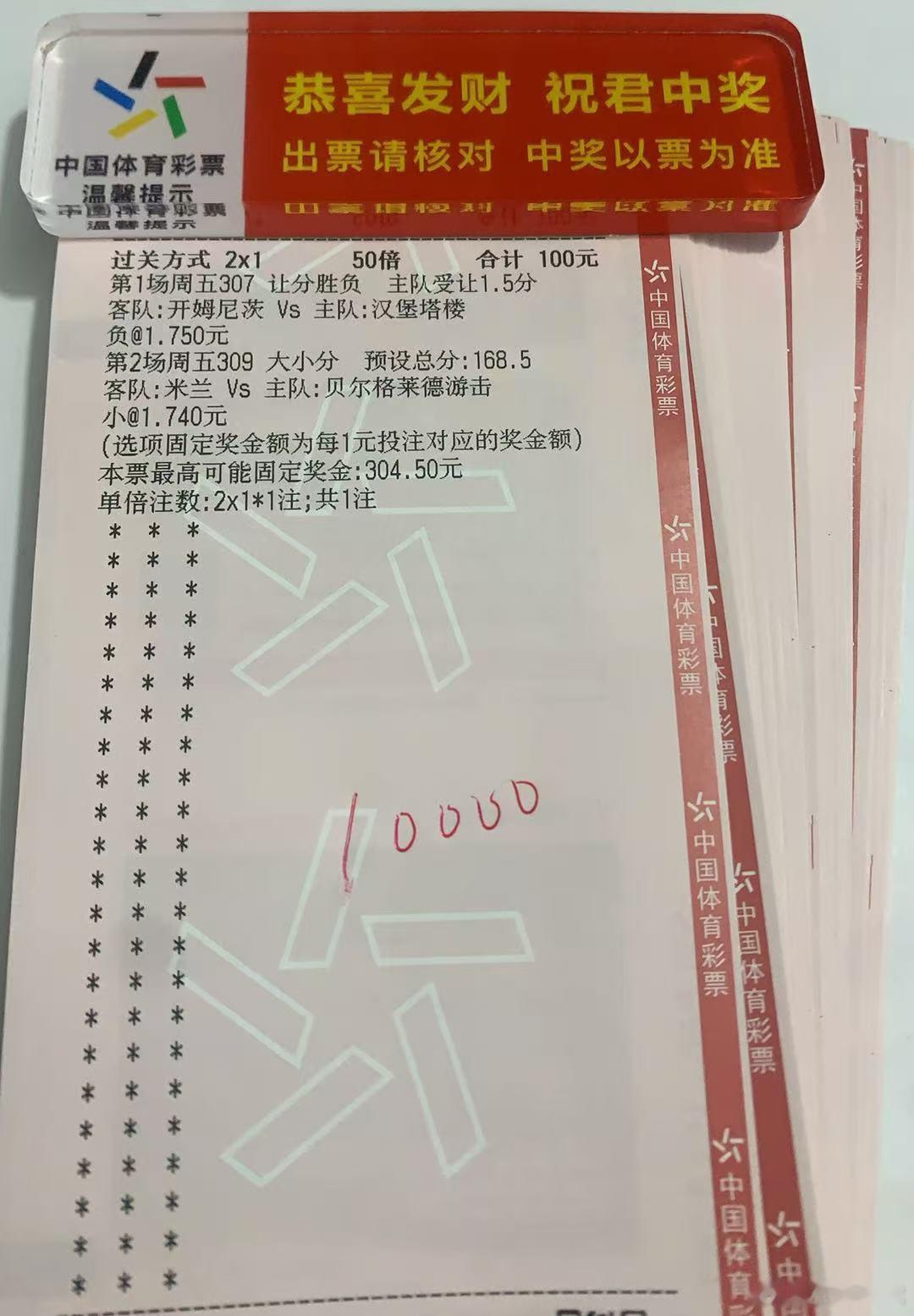 店内大哥篮球实单㊗️红 ​​​