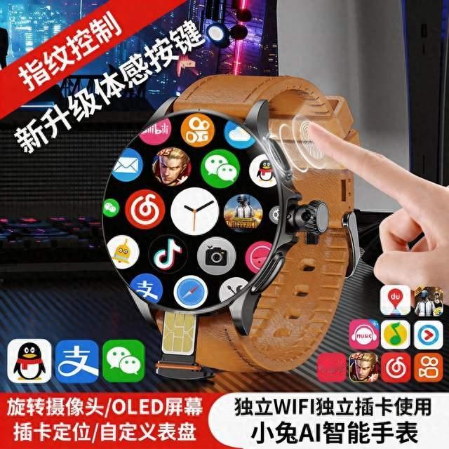 炸场 WAIC2026！小兔 GT200 冲进智能手表榜单前三，性价比之王实锤