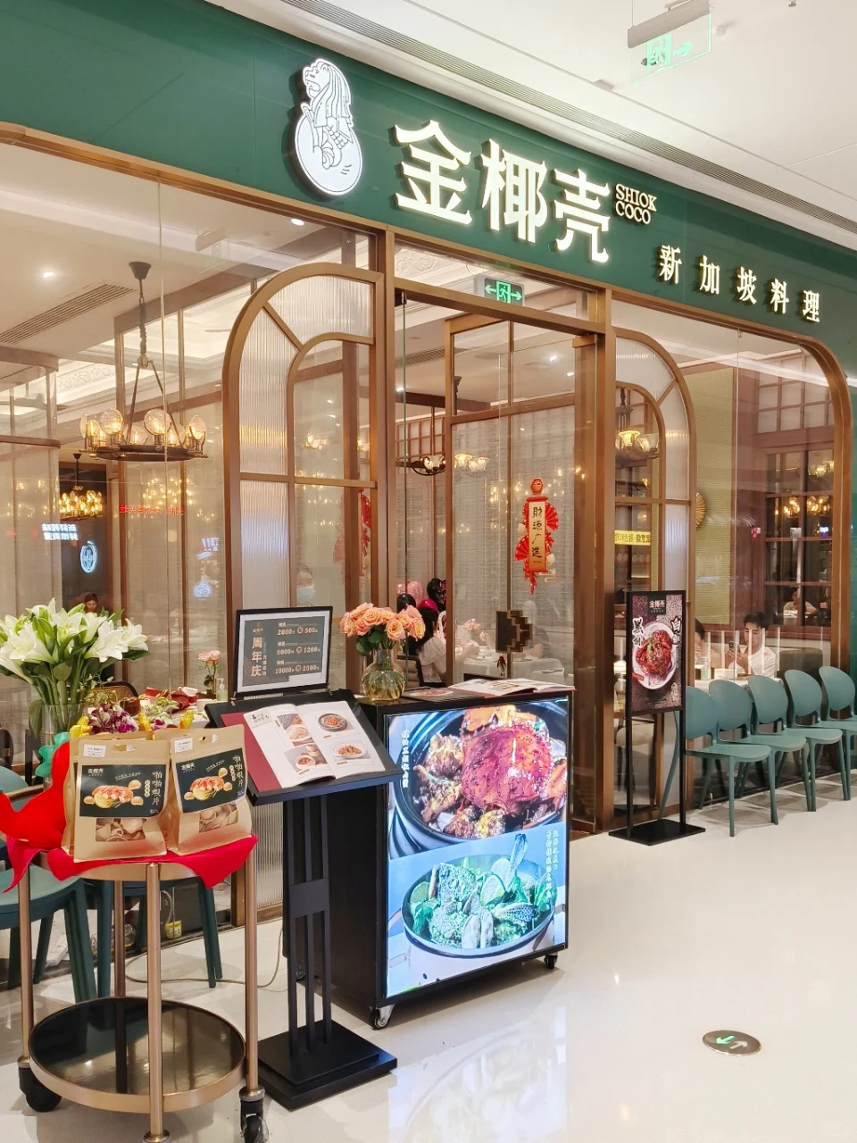 汕头万象城🥂可以来吃N次的漂亮饭