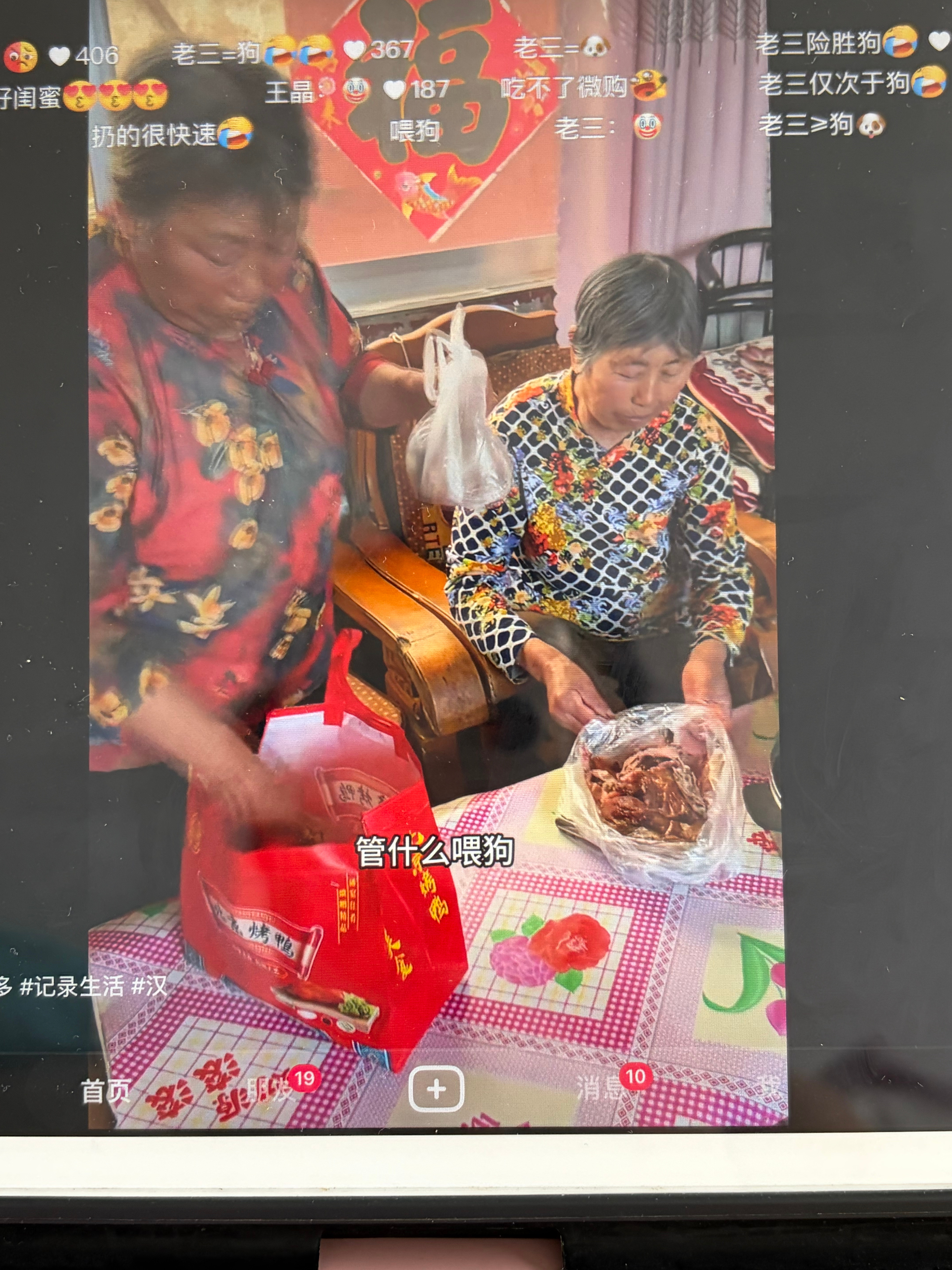 特别喜欢汉堡奶奶 