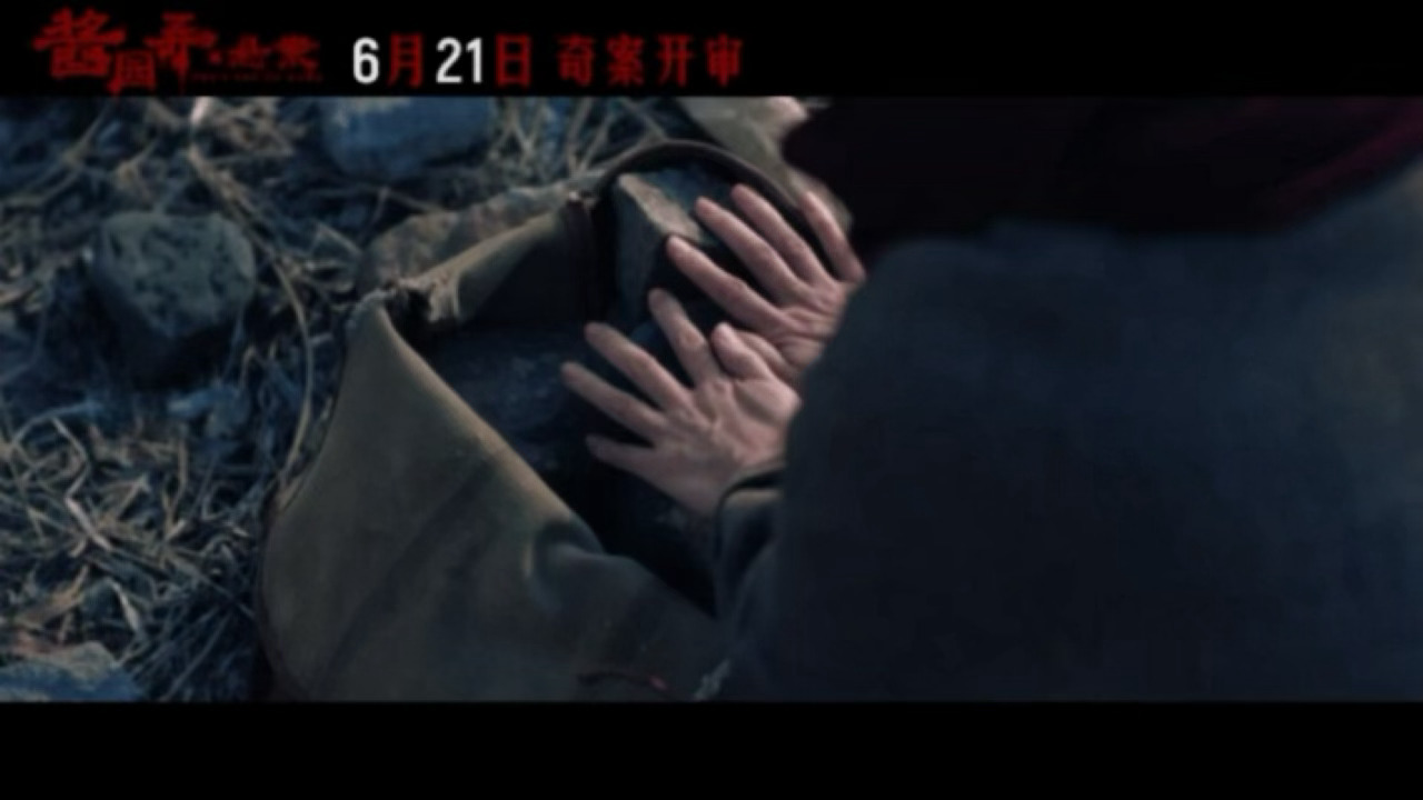 章子怡、易烊千玺、雷佳音、赵丽颖、杨幂、大鹏、李现、彭昱畅酱园弄出场镜头  酱园