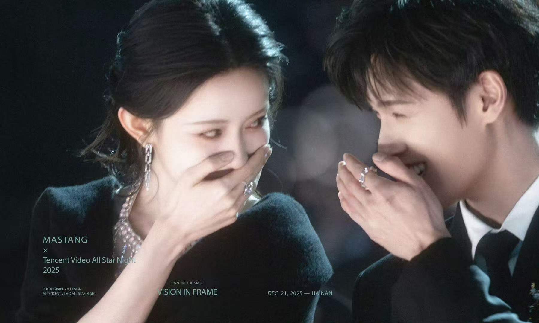 各家站姐镜头下的昀牵孟绕各家站姐拍的孟子义李昀锐各家站姐拍的孟子义李昀锐 不好意