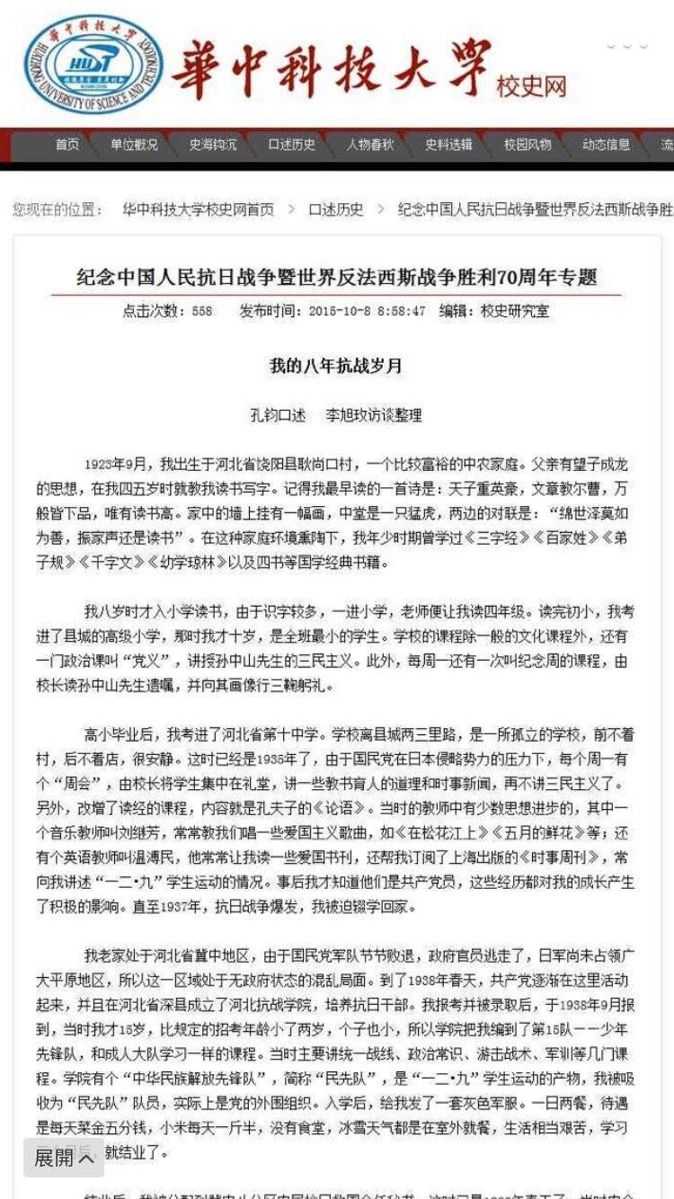 冷知识一则：刘亦菲爸爸安少康将门之后随母姓安，刘亦菲自己也是随母姓，刘亦菲爷爷孔