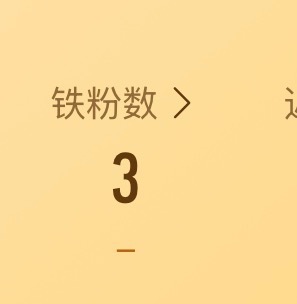 好可怜