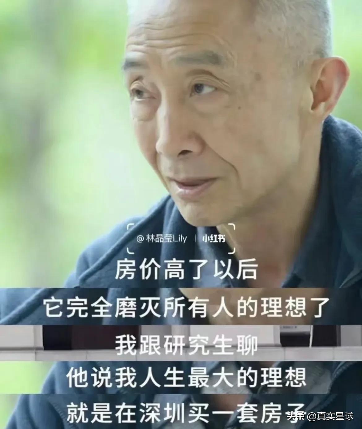  老龄化会带来很多问题，譬如医保资金来源越来越少，看病实际越来越贵。养老金虚设，
