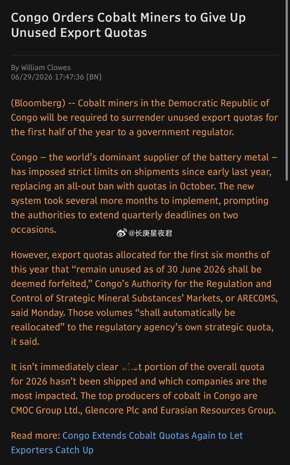 刚果命令钴矿商放弃未使用的出口配额 