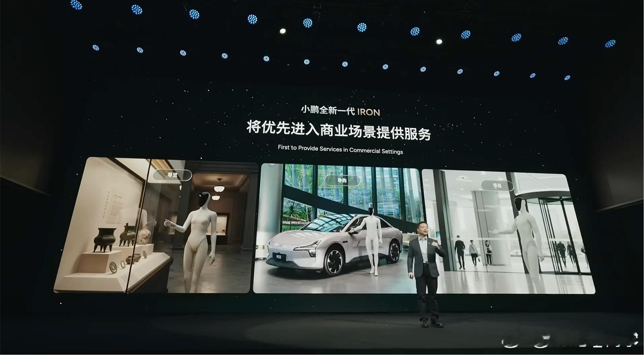 以后不仅线上、电话里是机器人客服，连线下也要变成机器人了吗？大家觉得这是好事吗？