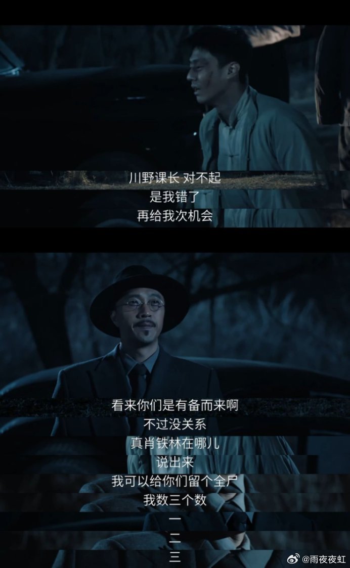 9月第一部走不出来的国产剧归队 看完好几天缓不过来！大驴子、兰花儿一个个牺牲，最