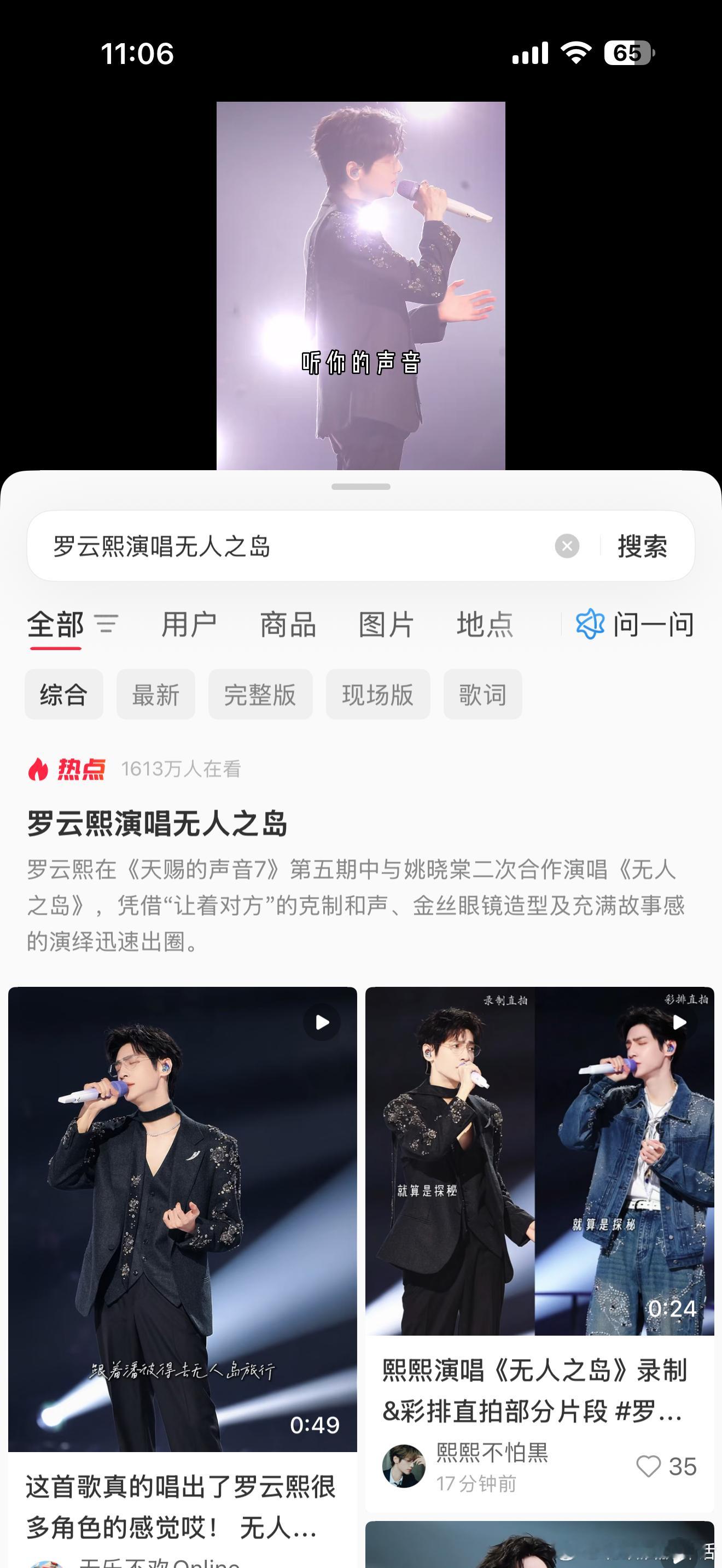 咋回事啊咋回事啊又一个热点加上图二图三都看到三个了