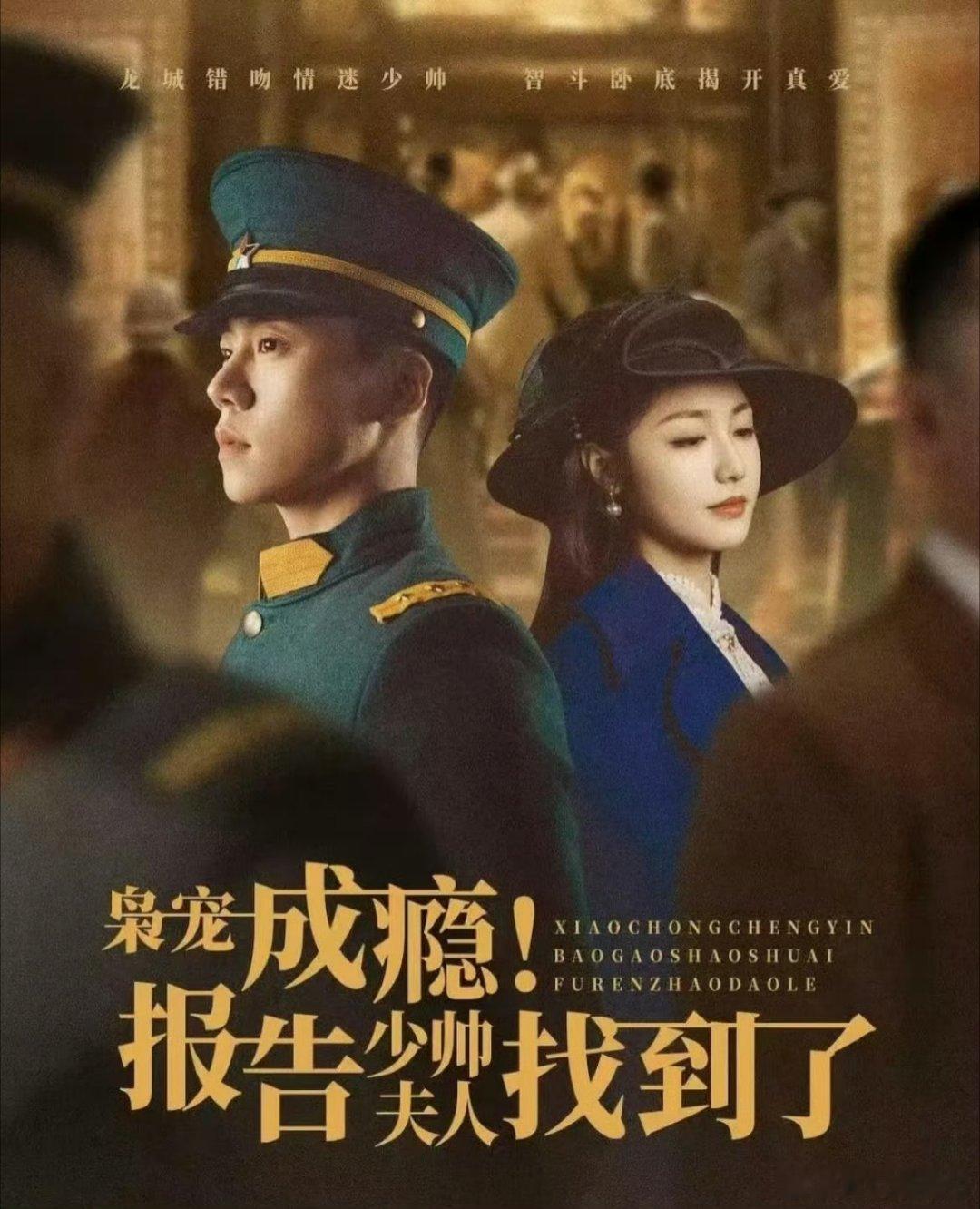现在短剧名越来越放飞自我果然，当代人的精神状态属实很领先，在取短剧名字的道路上也