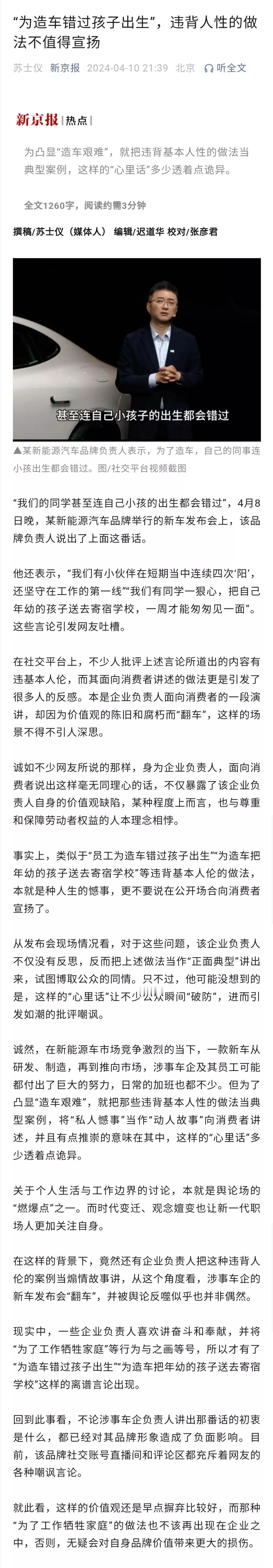 以前，为了工作牺牲家庭，带病坚持工作，忙工作爷爷（奶奶）去世都不去看最后一面，为