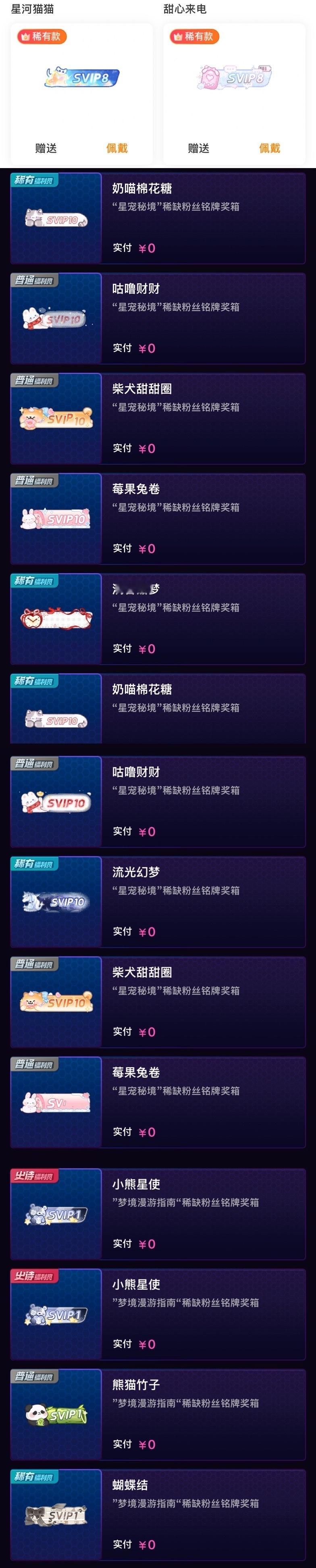 铭牌 