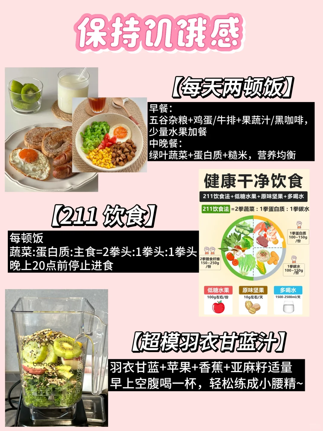 40岁，每天两顿饭+健身5年，少女感我应得的