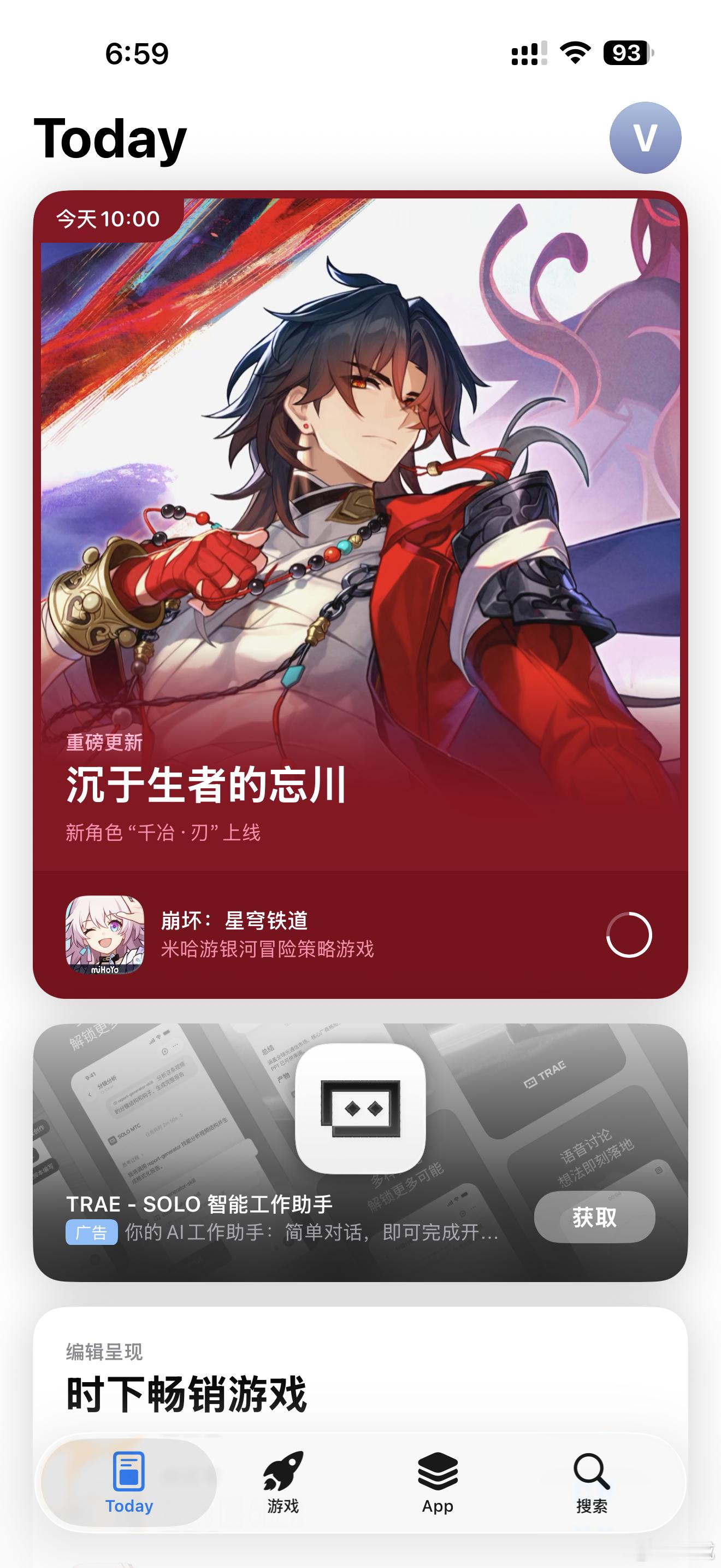 你以为放这么大的广告我就会抽了吗