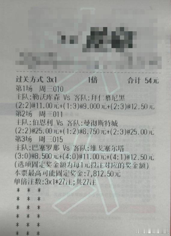 曼城豪取天王山后再出征，伯恩利绝境求生，特夫摩尔能否阻击蓝月战车？周期：010 