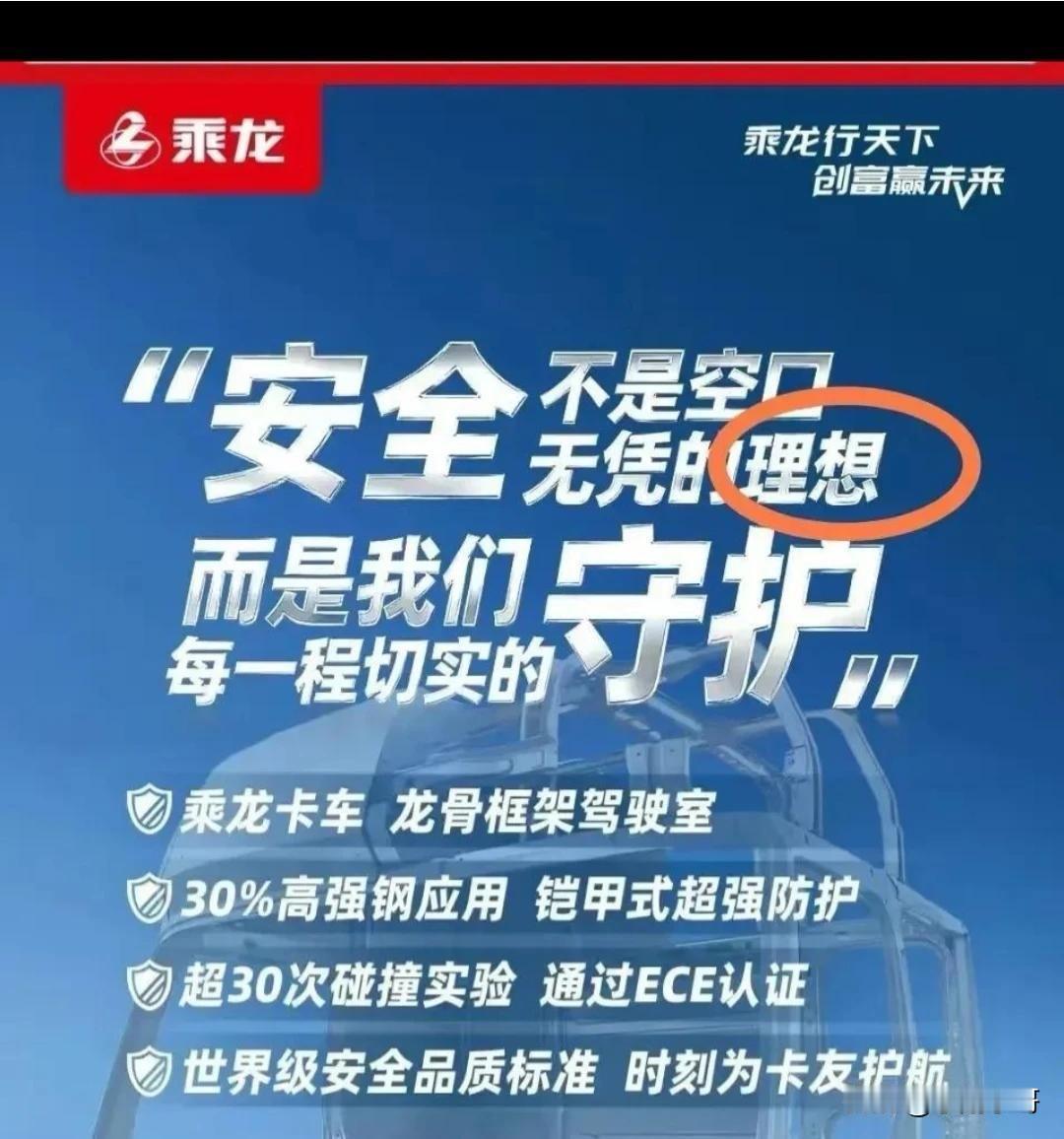 这泼天的流量不就来了吗！活着才能谈理想