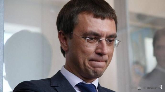 乌克兰国家调查局（DBR）日前对前基础设施部长弗拉基米尔·奥梅利扬提出正式指控：