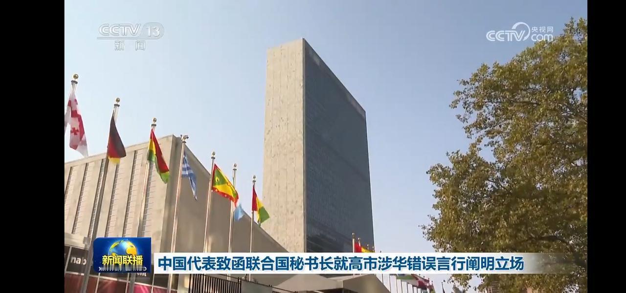 永远否定小日子想任联合国常任理事国。