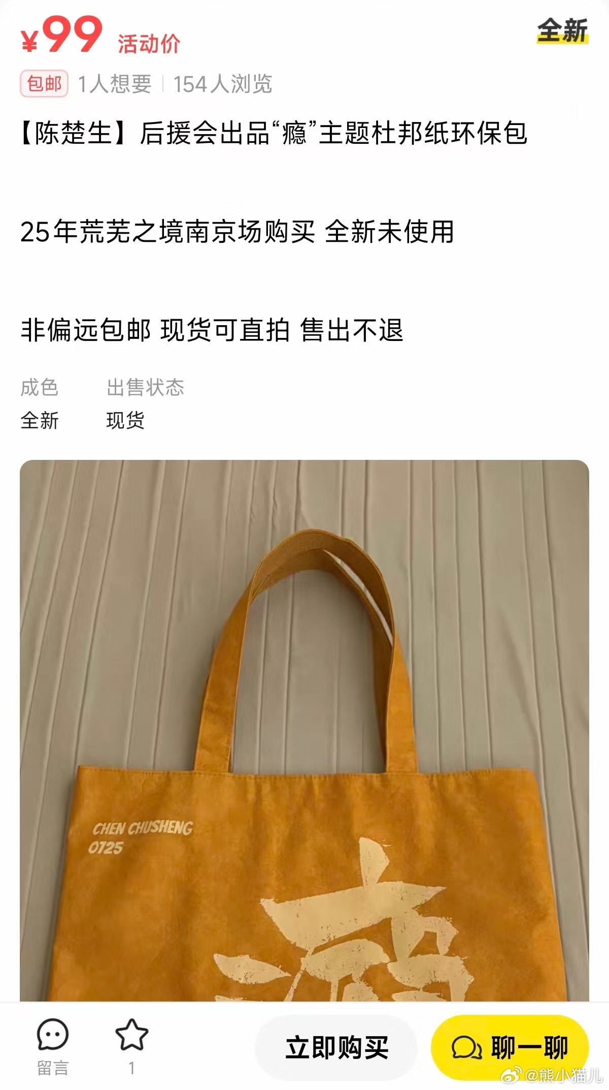 35买卖99，真6，干粉牛来了吗 