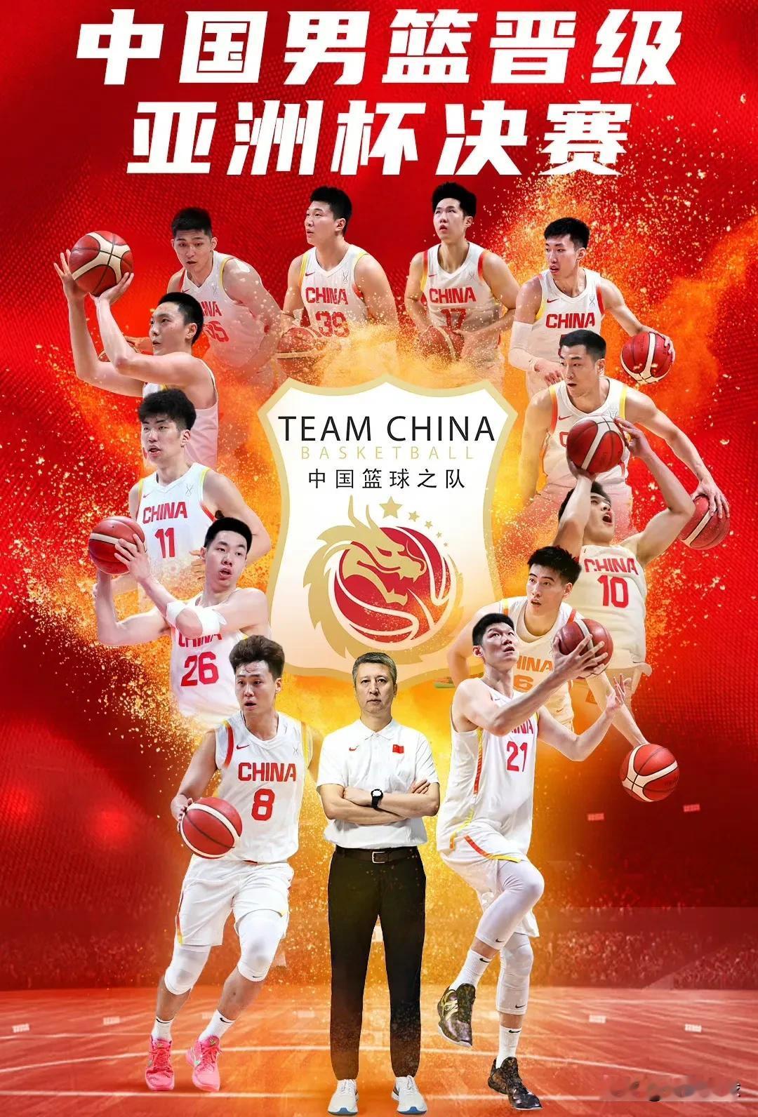 亚洲杯进决赛的中国男篮只是二队，这才是中国男篮的最强12人
组织后卫：林葳、赵继