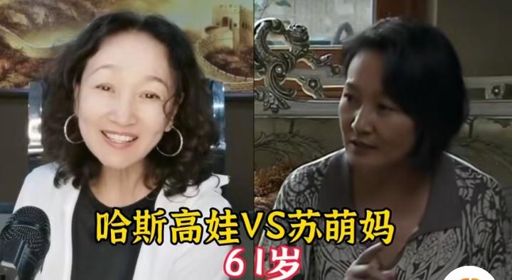 哈斯高娃扮演的苏萌妈
李光复扮演的破烂侯
倪大红扮演的关大爷
《正阳门下》里的三