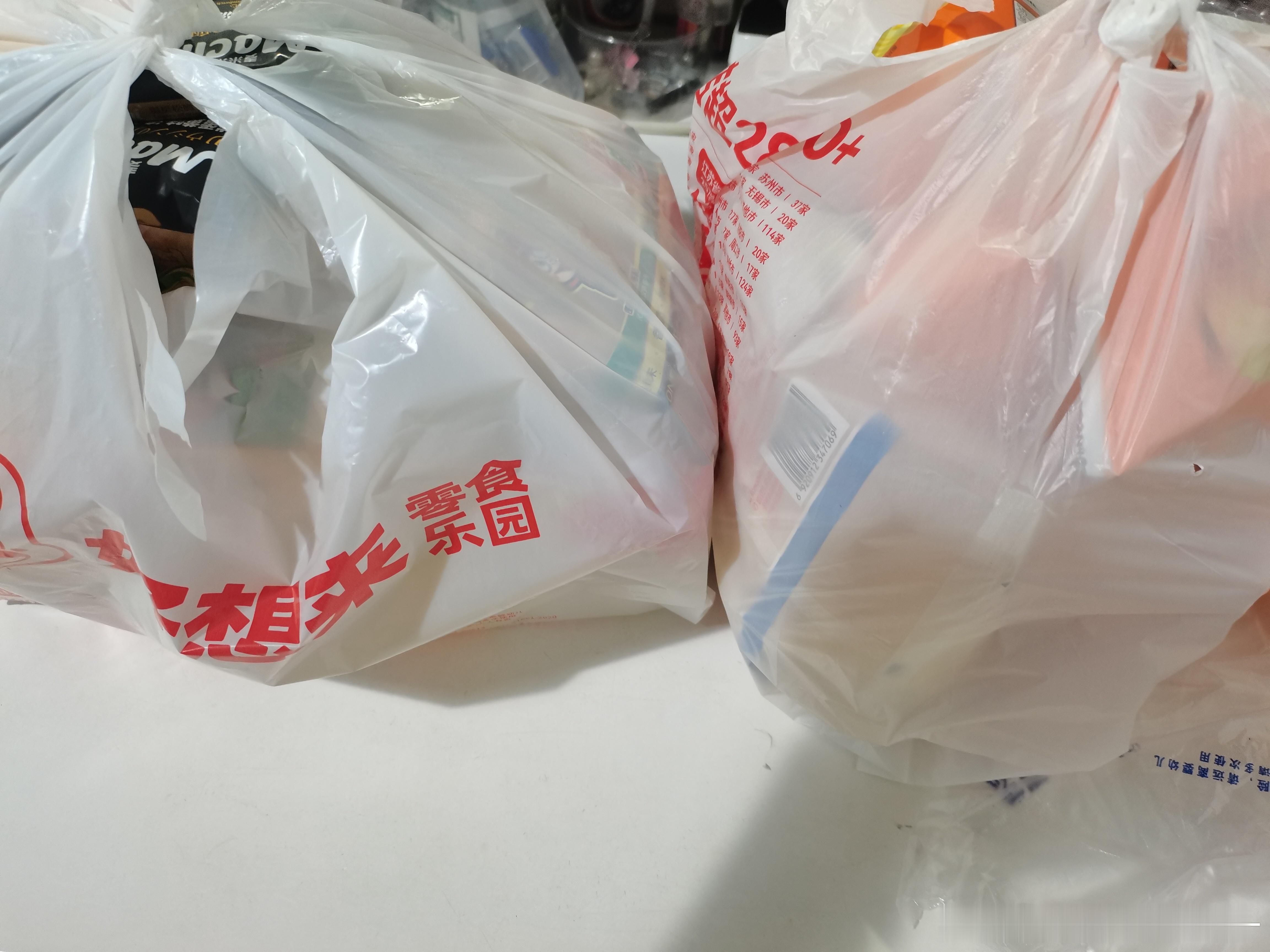 千问买零食太爽了  这两袋只花了两块多 