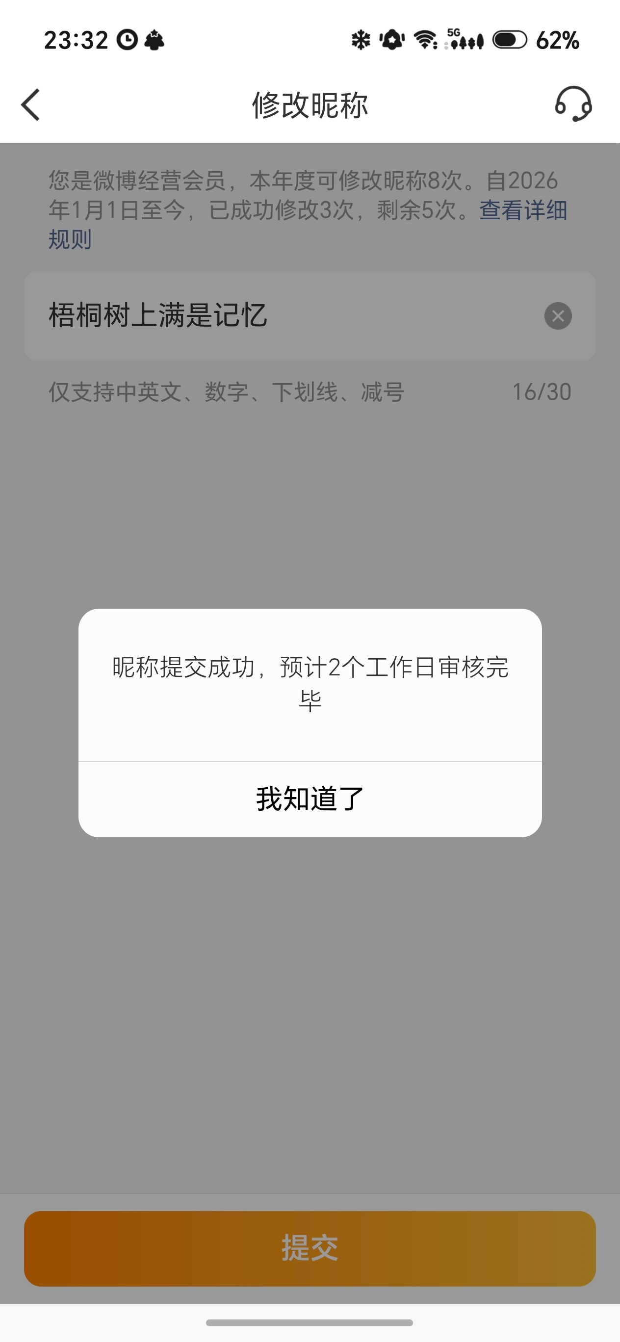 原：现：​​​
