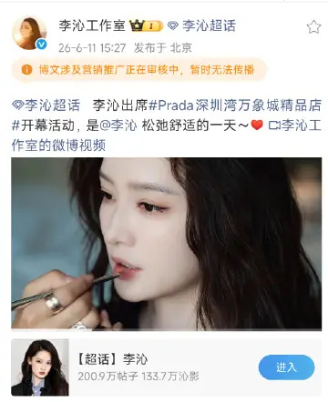 来晚了几分钟转发键就没了试了一下转转发区其他人的可以 图三那可以转 