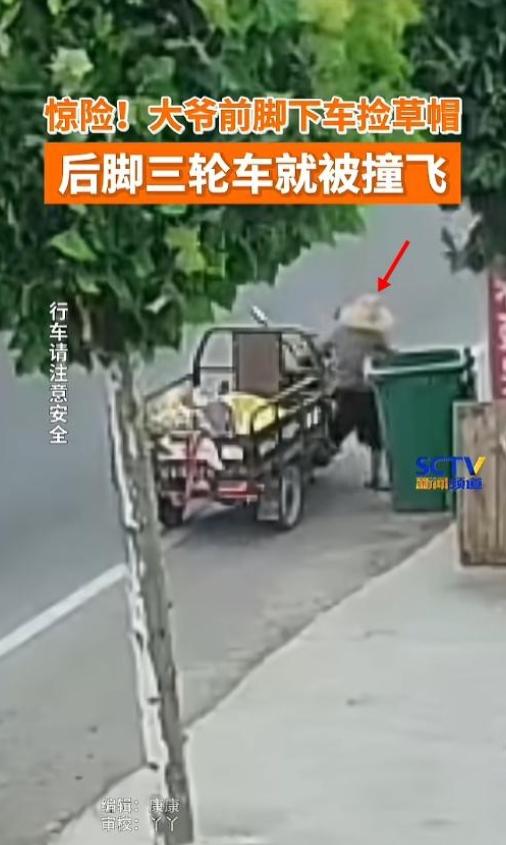 “这也太幸运了！”7月17日，河南商丘，一位骑三轮车的大爷把车停在了垃圾桶旁，下