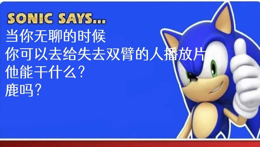 梗图meme
jojo 梗图 此图有梗 人间真实 定格有梗瞬间 有点离谱但又合理
