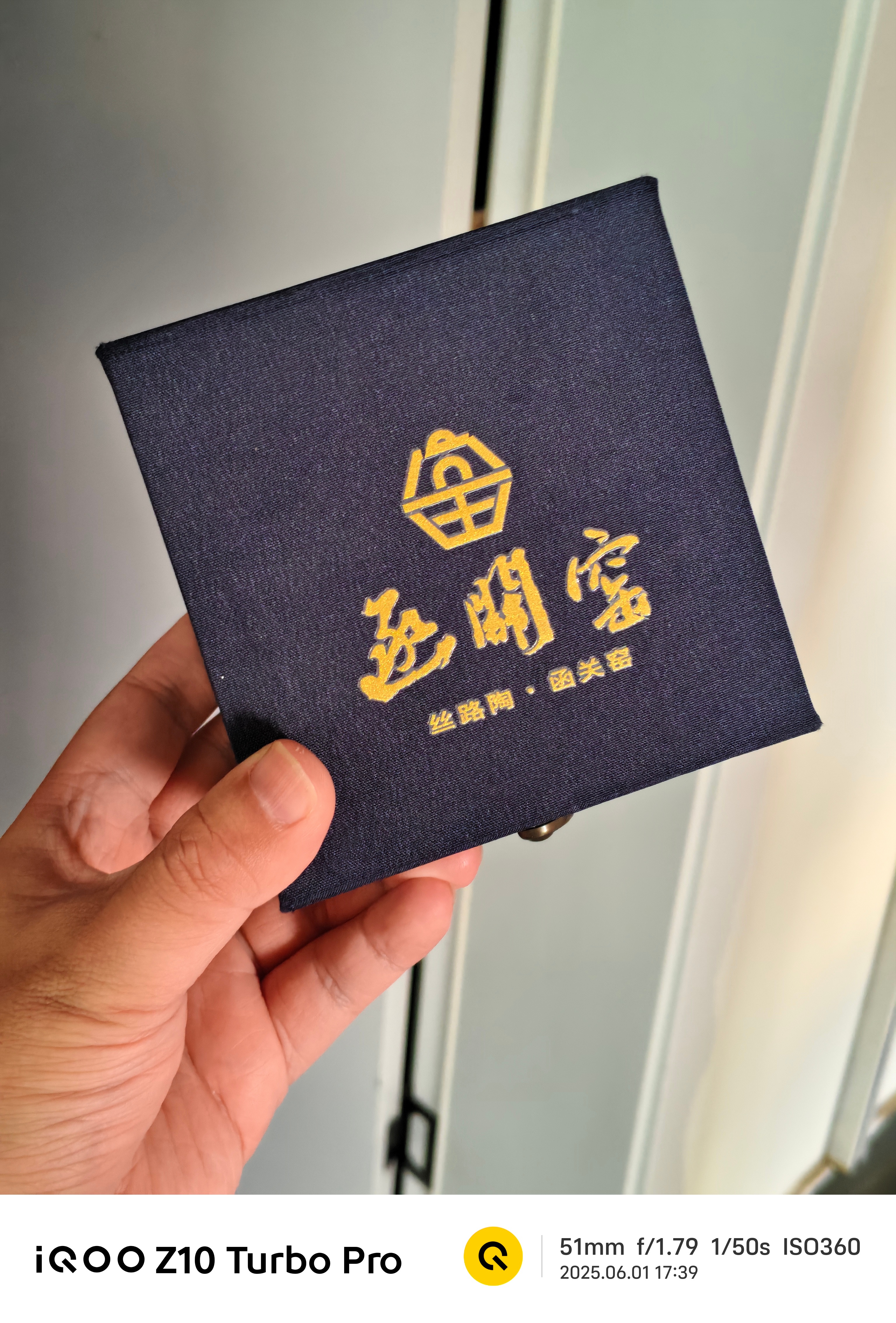 弟弟真好，出差北京一趟，还给我带礼物[污]说我喜欢花，特意给我挑了一个牡丹[哈哈