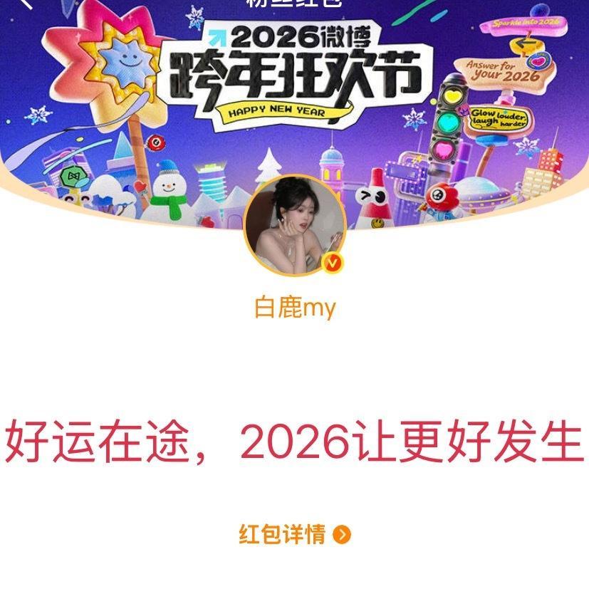 第一秒 确认参与感第二秒 开始检查名单 