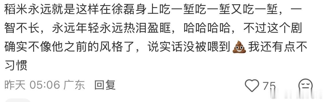 xl你要稳住 你马上就能站起来了！ 