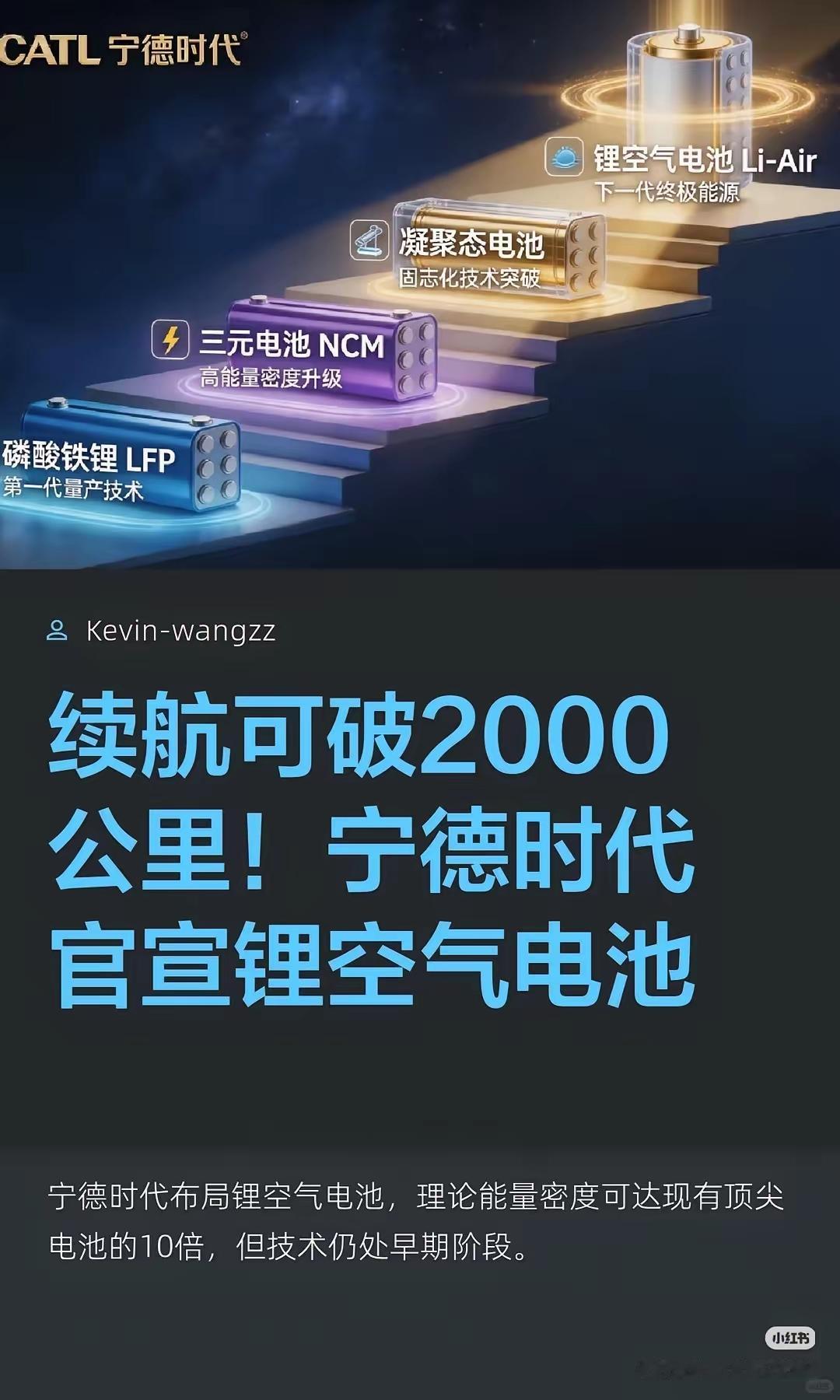 小时候常想“汽车加水就能跑多好”，是不是也是这个意思？
