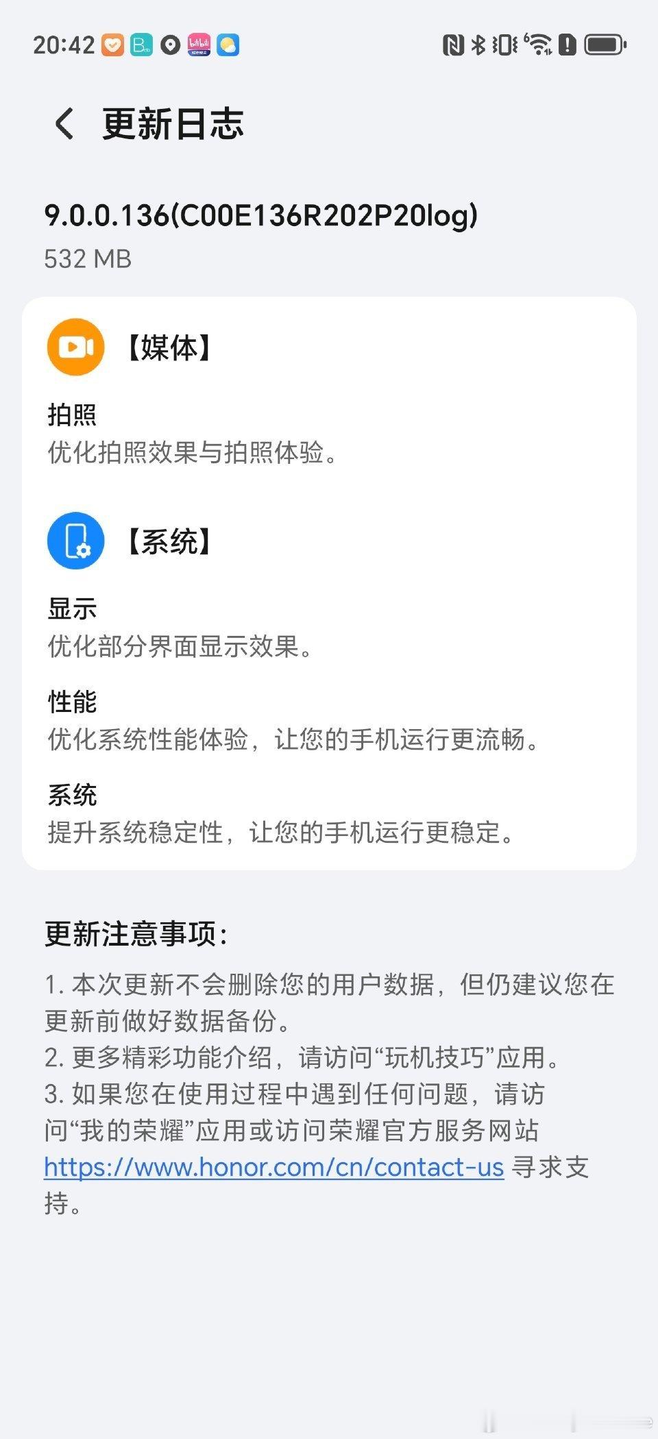 大王影像继续升级，Magic7系列长焦又有很大优化！有空去试试看。 