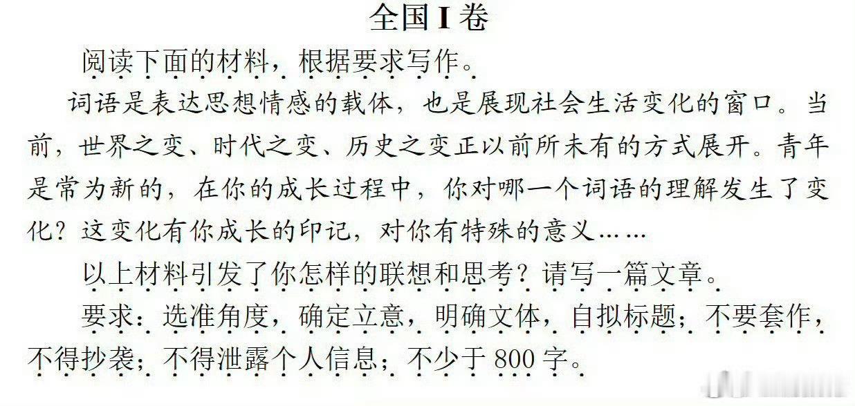特无语。 