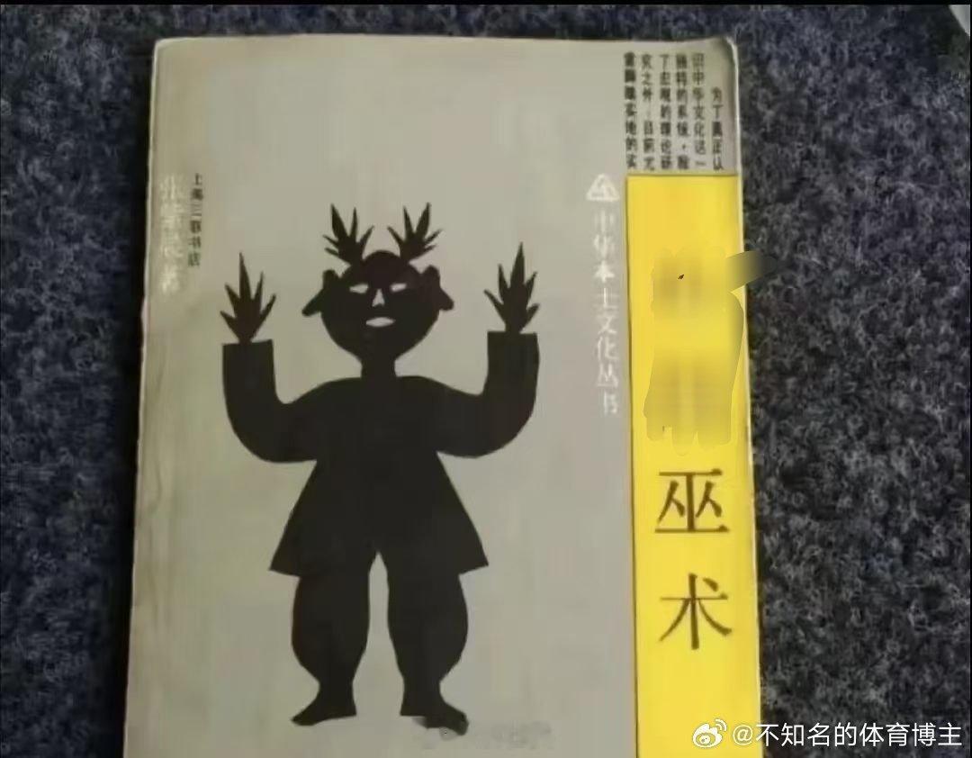我又来了世界杯大v观赛团 科特迪瓦晋级，挪威淘汰。法国晋级，瑞典淘汰。墨西哥晋级