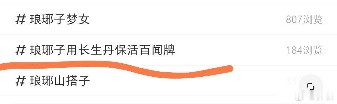 这他妈又是什么鬼tag 