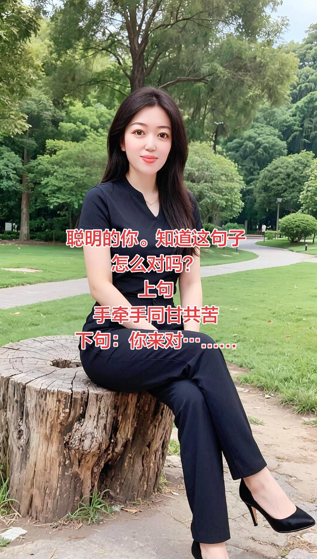 AI林间雅韵 穿搭 穿出自己的风格