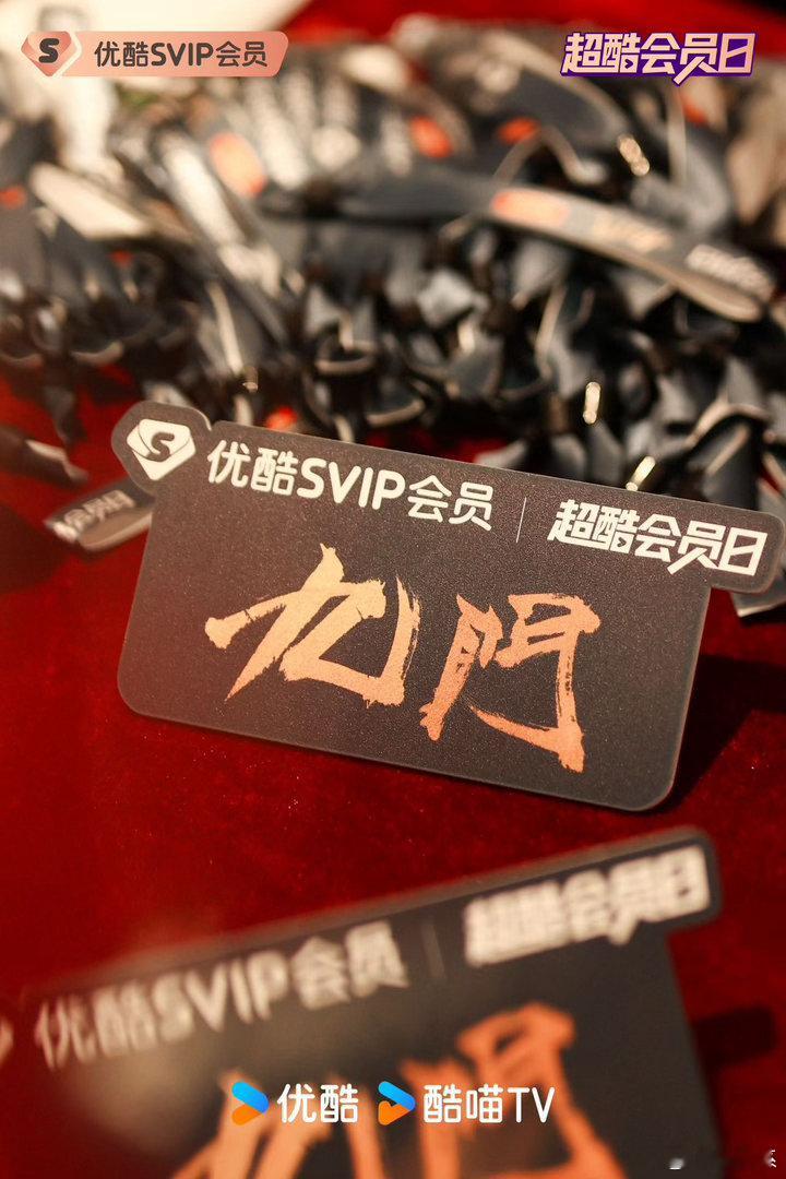 九门新月饭店竞拍直播九门当家应约而来！已被现场名场面九门全员走心发言狠狠戳中！?