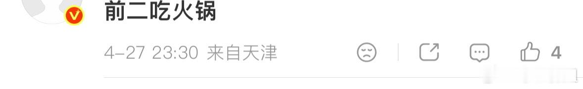 浪姐三公小考孙怡倒数第一网传浪姐三公小考孙怡倒一网传浪姐三公小考孙怡倒一 