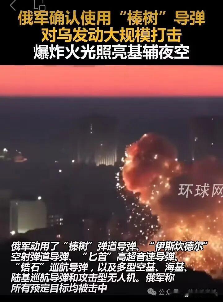俄军下最后通牒！基辅随时遭毁灭性打击，泽连斯基600封信求救
 
俄乌战局陡然升