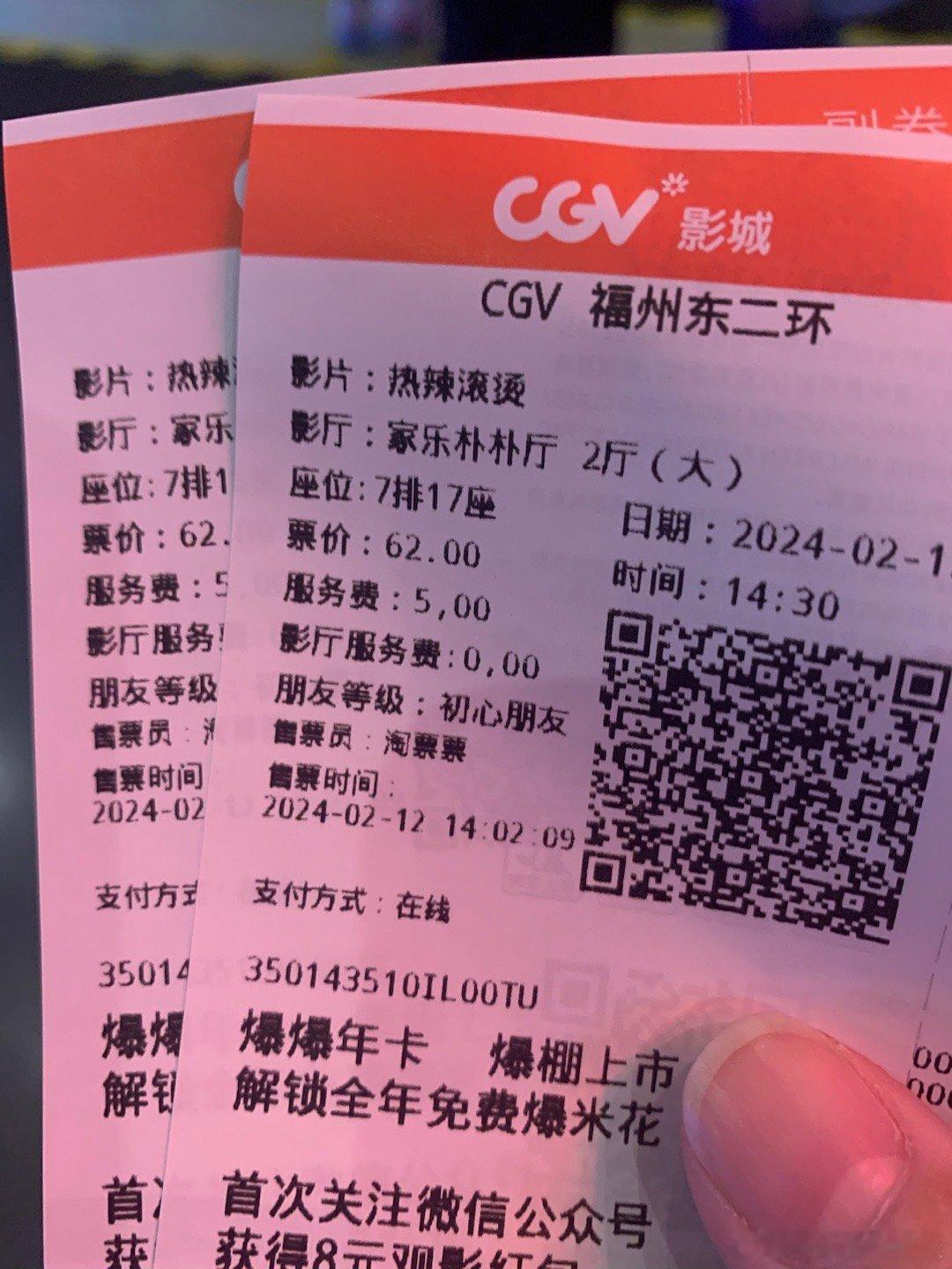 [酷] ​​​
