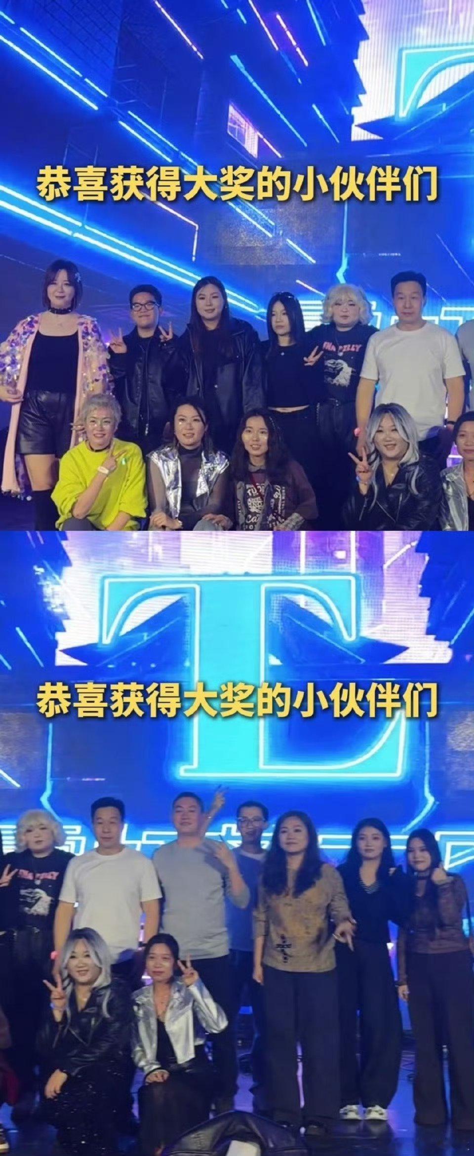 贾乃亮公司年会奖励万元红包 别人家的年会从不让人失望！贾乃亮宠员工是认真的，无硬