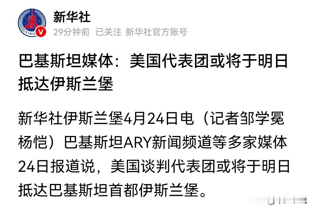 看来美国是真的撑不住了，要不然也不可能这么快的就来参加谈判
伊朗一直拒绝与美国进