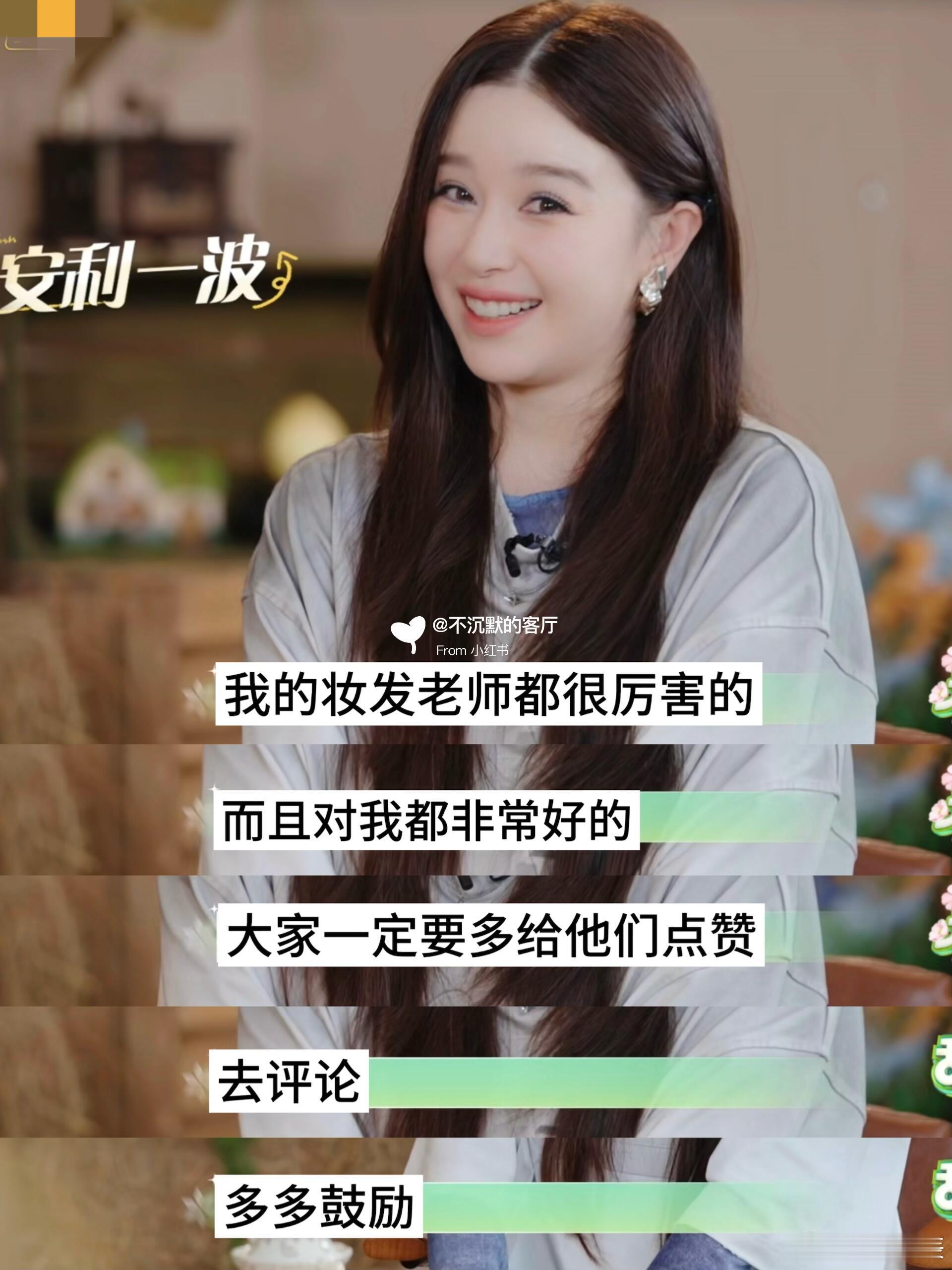 阚清子想要变成ACE阚清子想要变成ace 被阚清子的ACE宣言燃到！在浪姐一步一