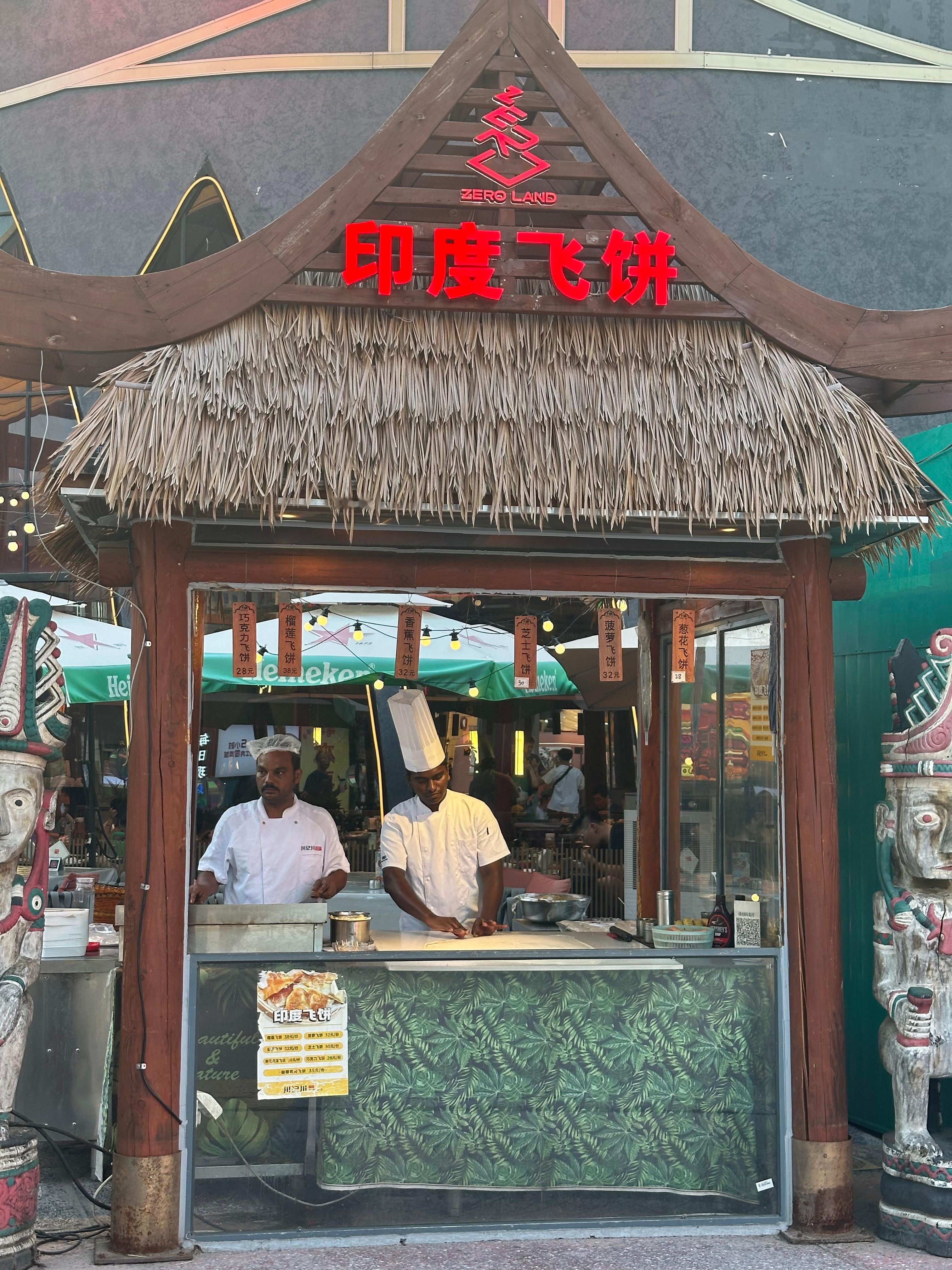 车若初见[超话] 原班人马，“真印度飞饼”[酷][酷] ​​​